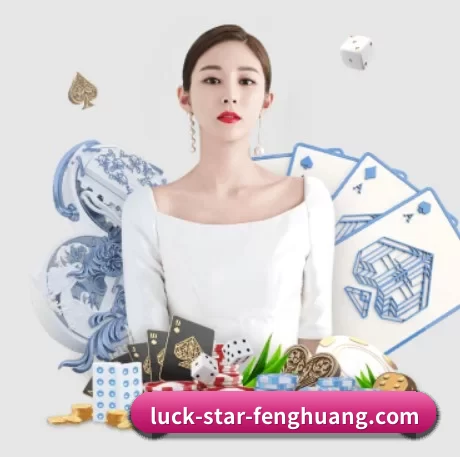 软件下载_凤凰彩票 APP 界面