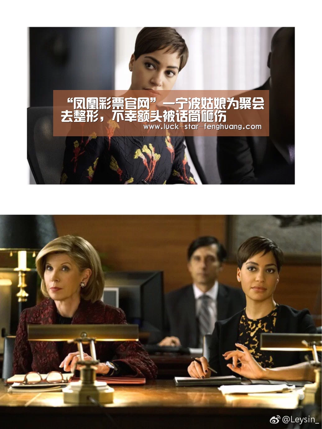 “凤凰彩票官网”一宁波姑娘为聚会去整形,不幸额头被话筒砸伤(图1) 凤凰彩票官网